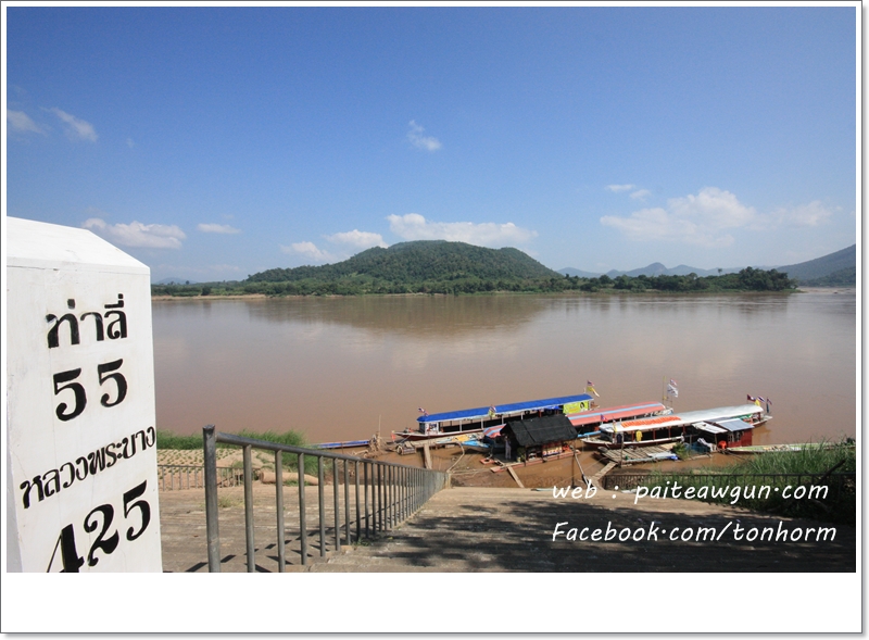 https://paiteawgun.com/blog/wp-content/uploads/2011/12/chiangkhan_069.jpg
